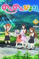 Watch Non Non Biyori 123movieshub