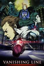 Watch Garo: Vanishing Line 123movieshub