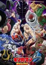 Watch Kinnikuman Perfect Origin Arc 123movieshub