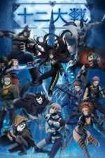 Watch Juni Taisen: Zodiac War 123movieshub