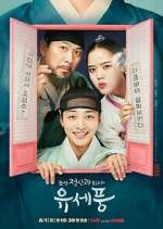 Watch Poong, the Joseon Psychiatrist 123movieshub