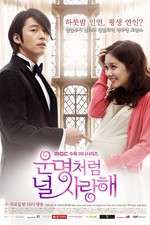 Watch Fated to Love You 123movieshub