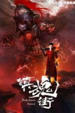 Watch Rakshasa Street 123movieshub