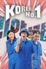 Watch Korea No.1 123movieshub