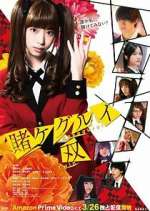 Watch Kakegurui Twin 123movieshub