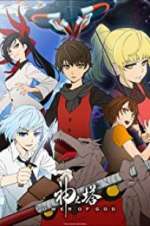 Watch Tower of God 123movieshub