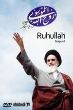 Watch Ruhullah (the Spirit of God) 123movieshub