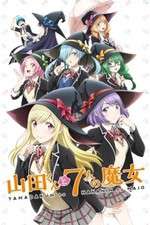 Watch Yamada-kun to 7-nin no Majo 123movieshub