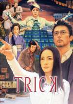 Watch Trick 123movieshub