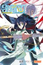 Watch Spiritpact 123movieshub