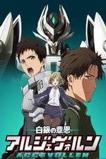 Watch Shirogane no Ishi: Argevollen 123movieshub