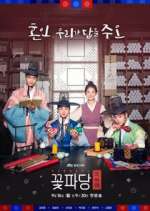 Watch Flower Crew: Joseon Marriage Agency 123movieshub