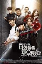 Watch You're All Surrounded 123movieshub