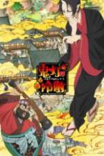 Watch Hoozuki no Reitetsu 123movieshub