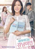 Watch My ID is Gangnam Beauty 123movieshub