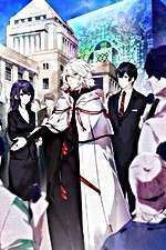 Watch KADO: The Right Answer 123movieshub