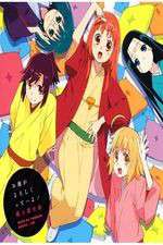 Watch Joshiraku 123movieshub