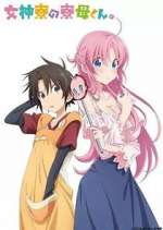 Watch Megami-ryou no Ryoubo-kun. 123movieshub