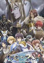 Watch Hortensia Saga 123movieshub