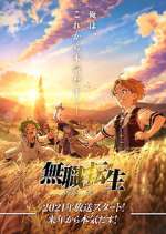 Watch Mushoku Tensei: Jobless Reincarnation 123movieshub