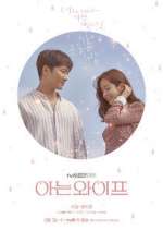 Watch Familiar Wife 123movieshub