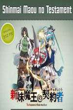 Watch Shinmai Maou no Testament 123movieshub