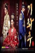 Watch Empress Ki 123movieshub