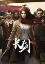 Watch Chang Jian Feng Yun 123movieshub