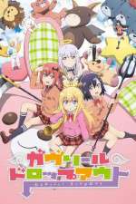 Watch Gabriel DropOut 123movieshub