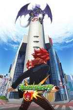 Watch Monster Strike 123movieshub