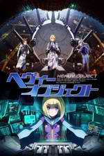 Watch Heavy Object 123movieshub