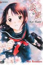 Watch Koi kaze 123movieshub