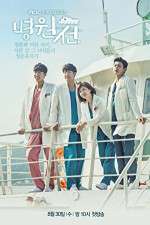 Watch Hospital Ship 123movieshub