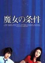 Watch Majo no Jouken 123movieshub