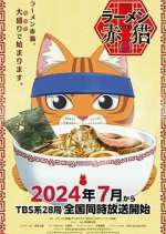 Watch Red Cat Ramen 123movieshub