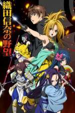 Watch Oda Nobuna no Yabou 123movieshub