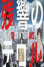 Watch Terror in Resonance 123movieshub