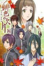 Watch Hiiro No Kakera 123movieshub