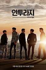 Watch Entourage (SK) 123movieshub