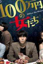 Watch Million Yen Women 123movieshub