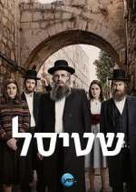 Watch Shtisel 123movieshub