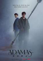 Watch Adamas 123movieshub