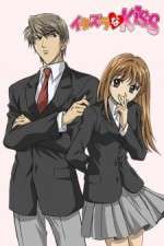 Watch Itazura na Kiss 123movieshub