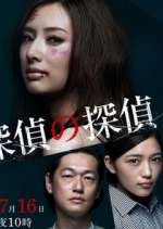 Watch Tantei no tantei 123movieshub