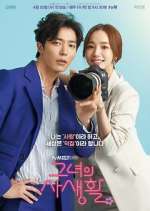 Watch Her Private Life 123movieshub