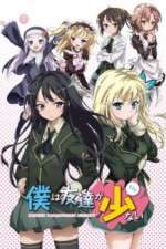 Watch Boku wa Tomodachi ga Sukunai 123movieshub