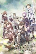 Watch Hai to Gensou no Grimgar 123movieshub