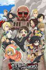 Watch Shingeki! Kyojin Chuugakkou 123movieshub