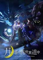 Watch Tsukimichi - Moonlit Fantasy 123movieshub