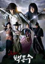 Watch Warrior Baek Dong Soo 123movieshub